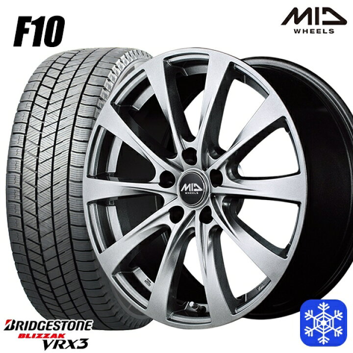 楽天市場】スタッドレスタイヤホイール4本セット 215/50R17 エクシーガ 
