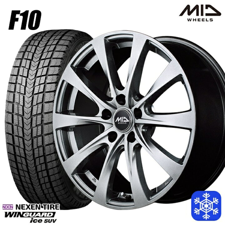 楽天市場】スタッドレスタイヤホイール4本セット 225/60R17 
