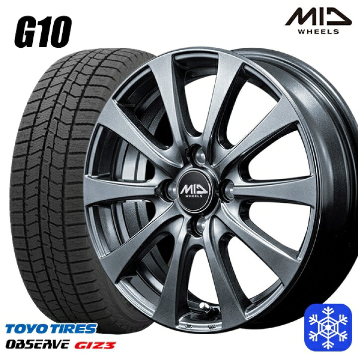 楽天市場】スタッドレスタイヤホイール4本セット 165/65R14 タンク 