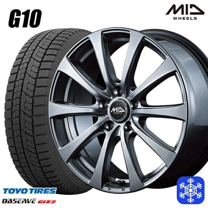 楽天市場】スタッドレスタイヤホイール4本セット 215/50R17 エクシーガ 