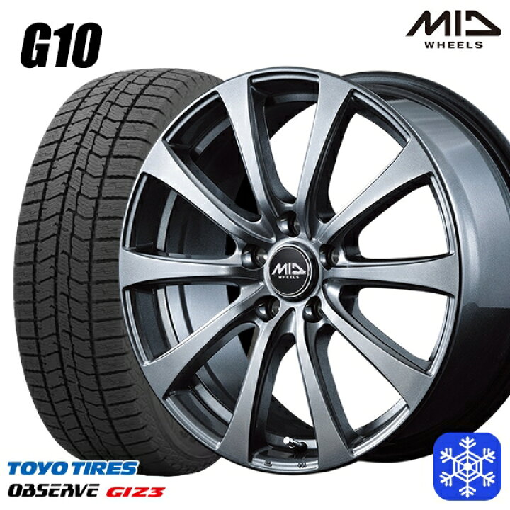 楽天市場】スタッドレスタイヤホイール4本セット 225/55R17 アテンザ  