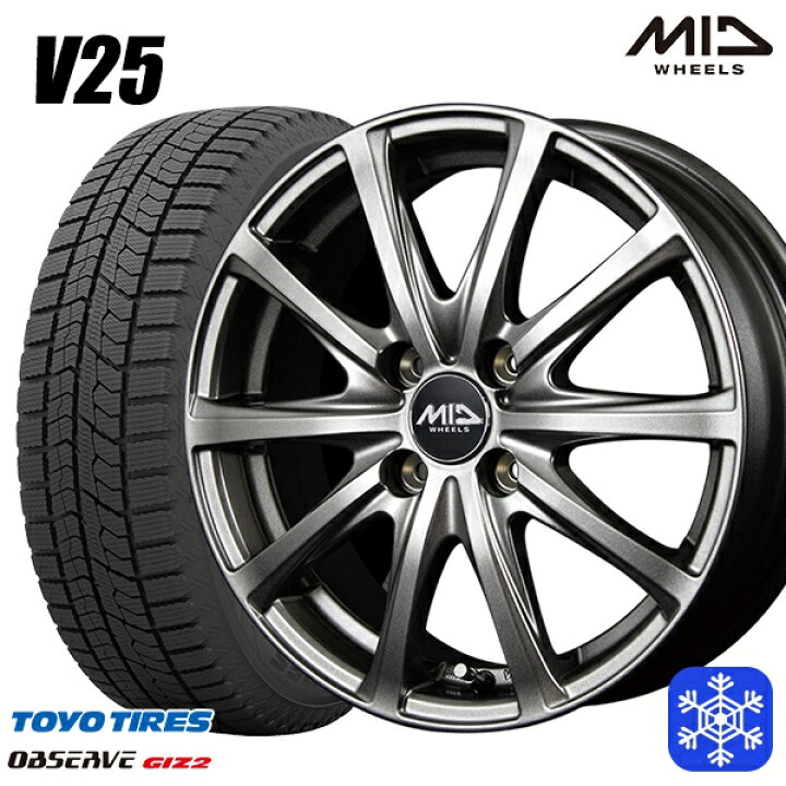 楽天市場】スタッドレスタイヤホイール4本セット 155/65R14 75Q 2023 
