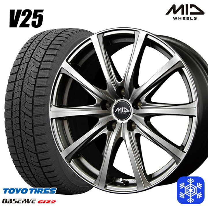 楽天市場】スタッドレスタイヤホイール4本セット 195/65R15 ノア  