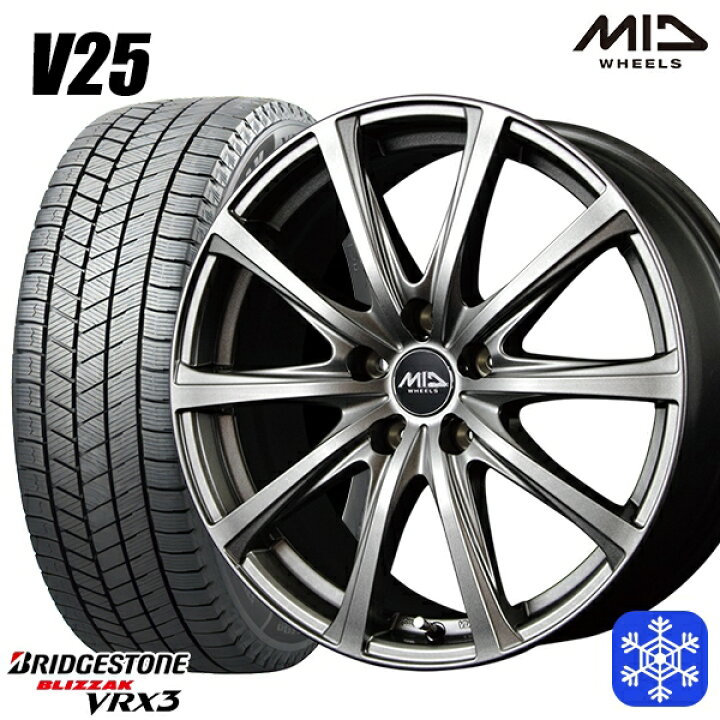 楽天市場】スタッドレスタイヤホイール4本セット 225/55R18 デリカD5 
