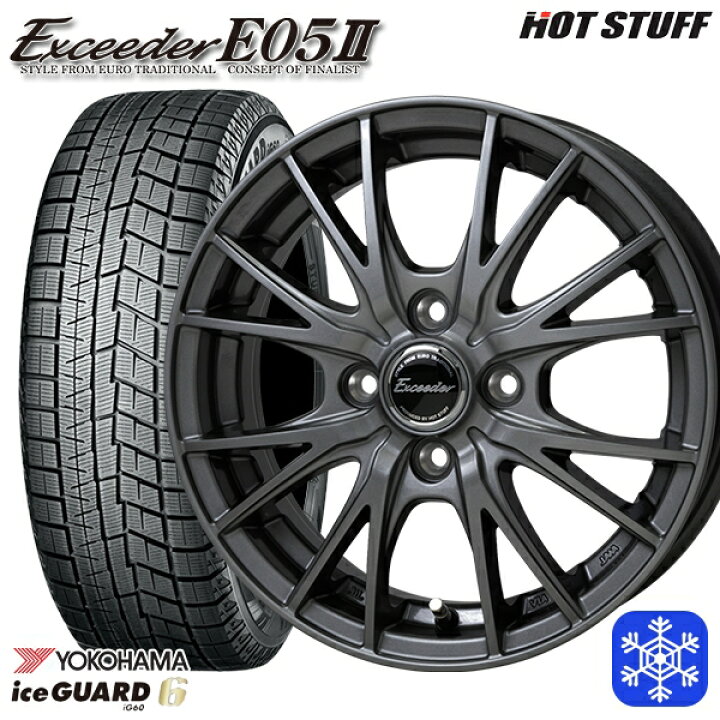 楽天市場】【取付対象】175/65R15 アクア フィット 2023〜2024年製  