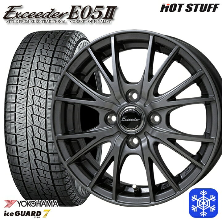 楽天市場】スタッドレスタイヤホイール4本セット 175/65R15 アクア 