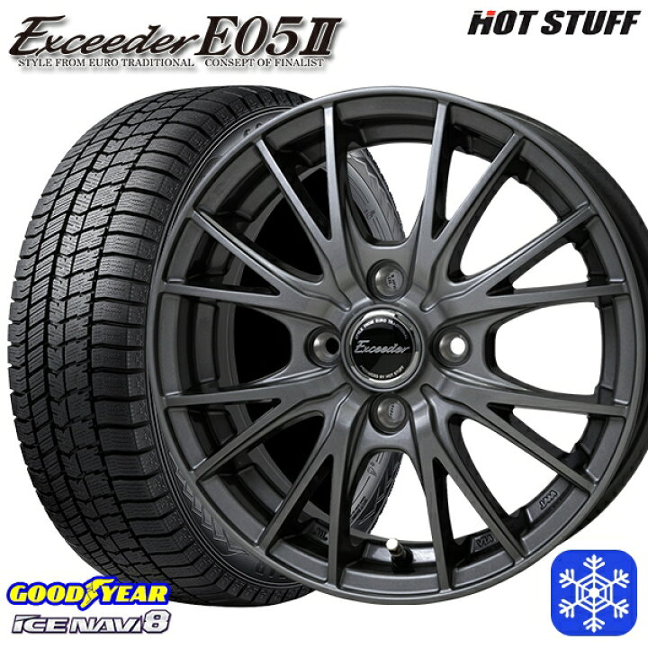 楽天市場】スタッドレスタイヤホイール4本セット 165/65R14 タンク 