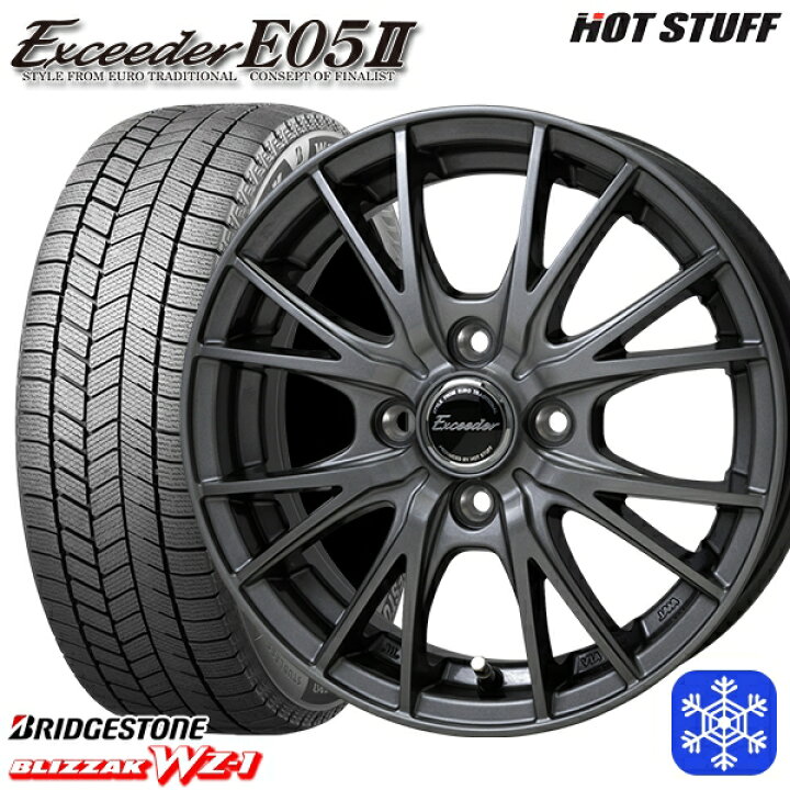楽天市場】スタッドレスタイヤホイール4本セット 185/60R15 ヤリス  
