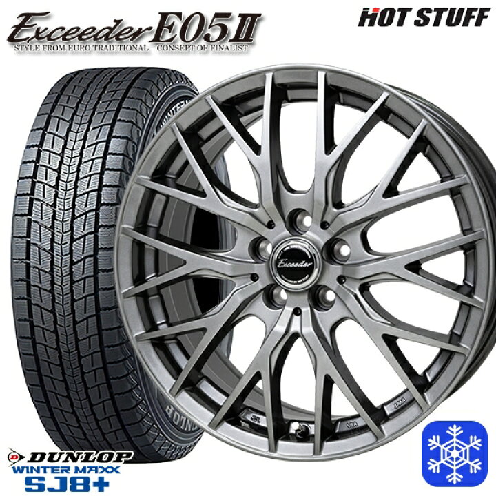 楽天市場】スタッドレスタイヤホイール4本セット 235/60R18 レクサスRX 
