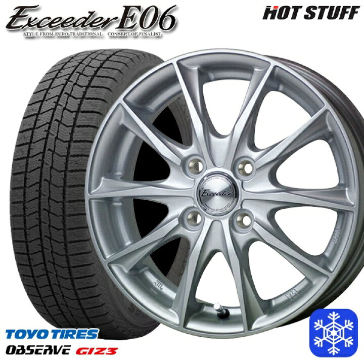 楽天市場】スタッドレスタイヤホイール4本セット 155/65R13 モコ 