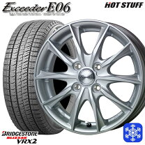 楽天市場】ブリジストン スタッドレス アクア175/65r15の通販 