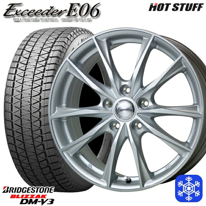楽天市場】スタッドレスタイヤホイール4本セット 225/55R19 ハリアー 