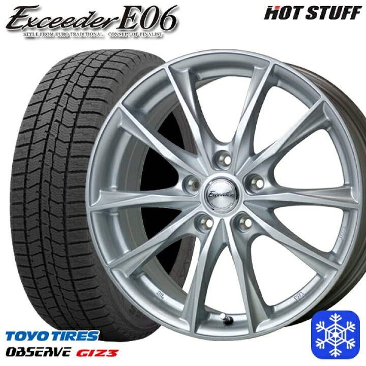 楽天市場】スタッドレスタイヤホイール4本セット 235/50R18 