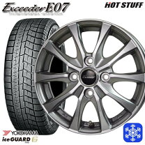 楽天市場】アクア 185/65r15 スタッドレス セットの通販