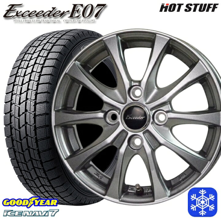 楽天市場】【取付対象】175/65R15 アクア フィット 2023年製 