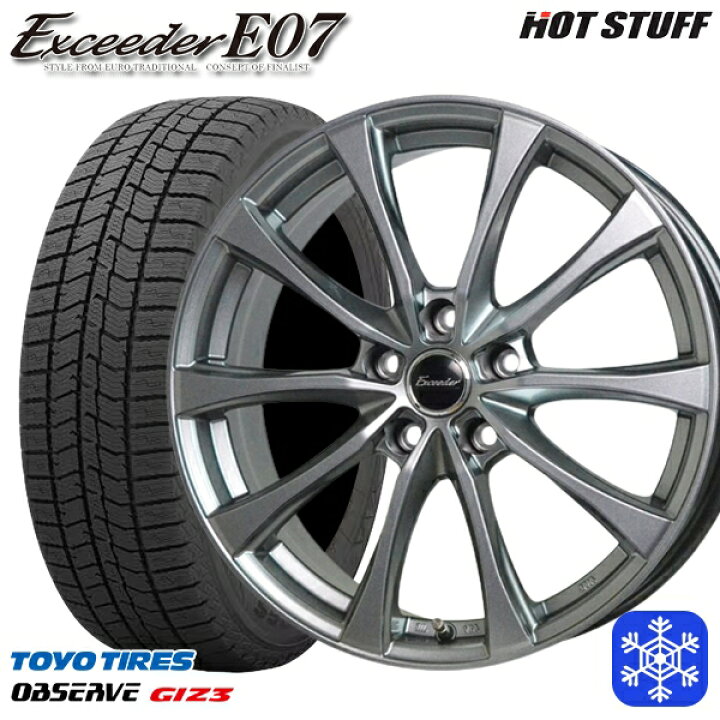 楽天市場】スタッドレスタイヤホイール4本セット 225/55R17 アテンザ  