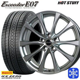 【取付対象】225/60R18 RAV4 NX 2022～2023年製 ピレリ アイスゼロアシンメトリコ HotStuff エクシーダーE07 ダークシルバー 18インチ 7.5J 5H114.3 スタッドレスタイヤホイール4本セット