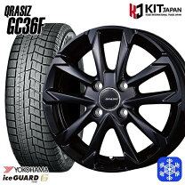 楽天市場】ライズ スタッドレスタイヤ 195/65r16 ホイールセット（対応  