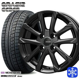 【取付対象】175/70R14 ヤリス ヴィッツ 2022年製 NEXENネクセン WINGUARD ice2 クレイシズ GC36F グロスブラック 14インチ 5.0J 4H100 スタッドレスタイヤホイール4本セット