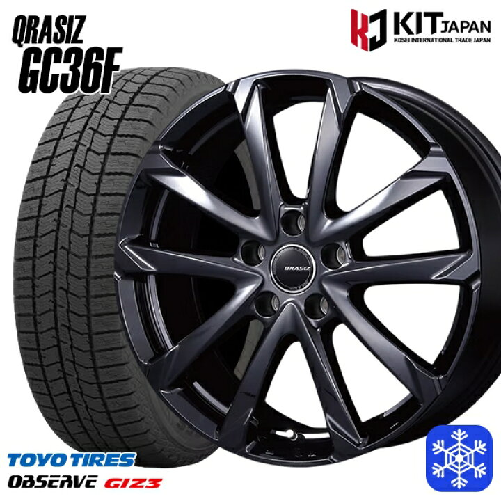 楽天市場】スタッドレスタイヤホイール4本セット 225/45R18 クラウン 