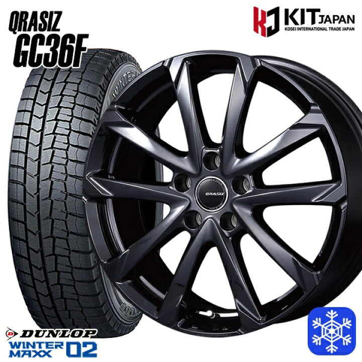 楽天市場】スタッドレスタイヤホイール4本セット 205/65R16 