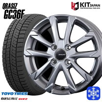 楽天市場】アクア 165/70r14 スタッドレスホイールの通販