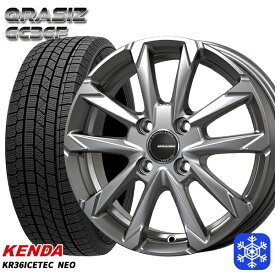 【取付対象】185/55R16 フィットシャトル 2022～2023年製 ケンダ アイステックネオ KR36 クレイシズ GC36F シルバー 16インチ 6.0J 4H100 スタッドレスタイヤホイール4本セット