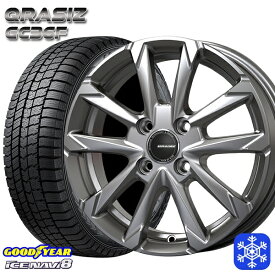 【取付対象】155/65R13 モコ ルークス 2022～2023年製 グッドイヤー アイスナビ8 クレイシズ GC36F シルバー 13インチ 4.0J 4H100 スタッドレスタイヤホイール4本セット