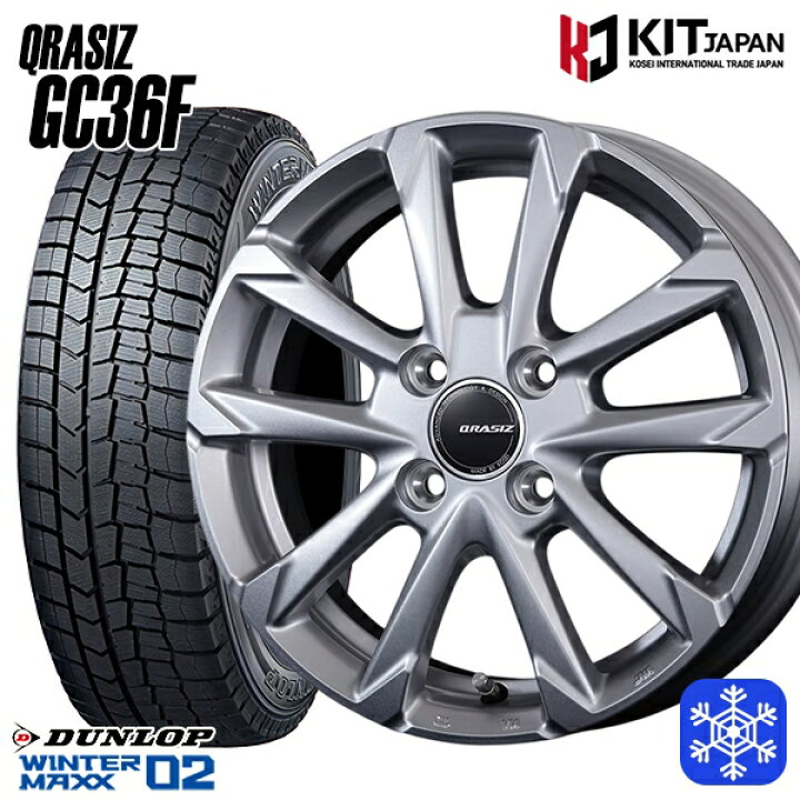 楽天市場】スタッドレスタイヤホイール4本セット 155/70R13 
