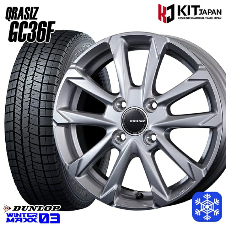 楽天市場】スタッドレスタイヤホイール4本セット 185/65R15 アクア 