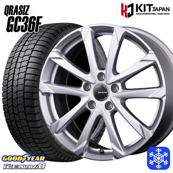 楽天市場】スタッドレスタイヤホイール4本セット 185/65R15 オーリス 