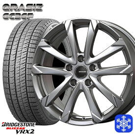 【取付対象】205/55R17 ノア ヴォクシー 2021～2022年製 ブリヂストン ブリザック VRX2 クレイシズ GC36F シルバー 17インチ 7.0J 5H114.3 スタッドレスタイヤホイール4本セット