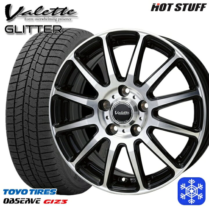 楽天市場】スタッドレスタイヤホイール4本セット 195/65R15 ノア  