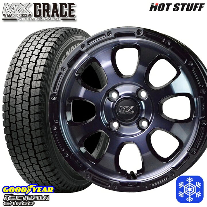 楽天市場】スタッドレスタイヤホイール4本セット 145R12 6PR  