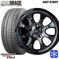 楽天市場】ヤリスクロス 205／65r16 スタッドレス vrx2の通販