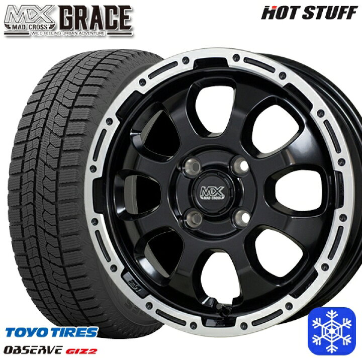 楽天市場】スタッドレスタイヤホイール4本セット 155/65R14 75Q 2023 