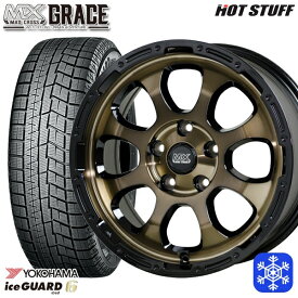 【取付対象】195/60R16 セレナ ステップワゴン 2022～2023年製 ヨコハマ アイスガード IG60 HotStuff マッドクロスグレイス BRC/BK 16インチ 7.0J 5H114.3 スタッドレスタイヤホイール4本セット