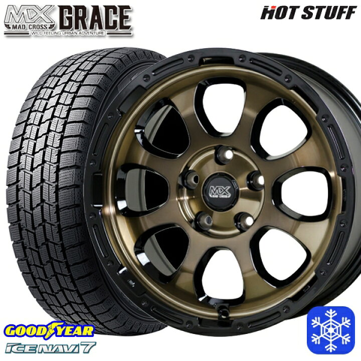 楽天市場】スタッドレスタイヤホイール4本セット 215/60R17 96Q  