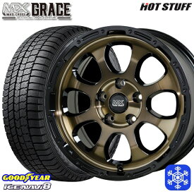 【取付対象】205/60R16 エスティマ マツダ3 2022～2023年製 グッドイヤー アイスナビ8 HotStuff マッドクロスグレイス BRC/BK 16インチ 7.0J 5H114.3 スタッドレスタイヤホイール4本セット