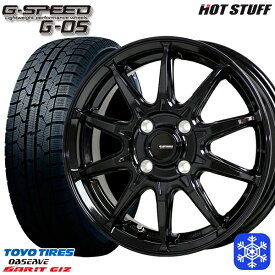 【取付対象】185/55R16 フィットシャトル 2022～2023年製 トーヨー ガリットギズ HotStuff ジースピード G-05 メタリックブラック 16インチ 6.0J 4H100 スタッドレスタイヤホイール4本セット