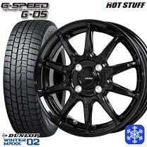 楽天市場】195／65R15（ホイール穴数4）（スタッドレスタイヤ 