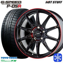 楽天市場】ヴェゼル スタッドレス ホイールセット 215/60r16（ブランド 