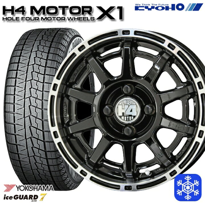 楽天市場】スタッドレスタイヤホイール4本セット 155/65R14 N-BOX 