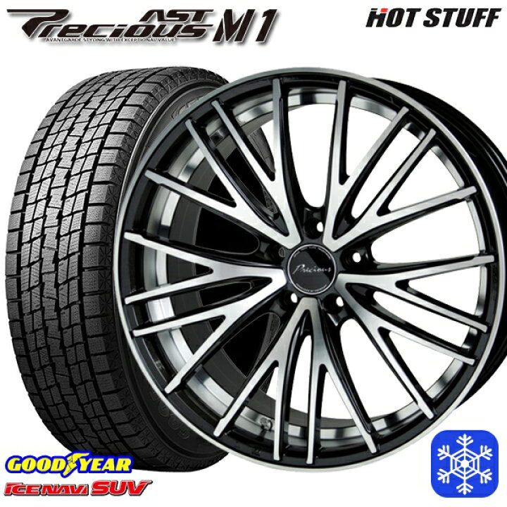 楽天市場】スタッドレスタイヤホイール4本セット 235/60R18 レクサスRX  