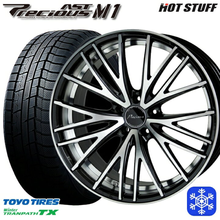 楽天市場】スタッドレスタイヤホイール4本セット 225/60R17 ｜17インチ