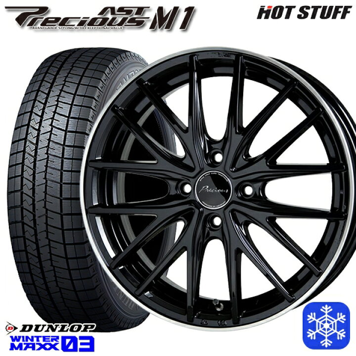 楽天市場】スタッドレスタイヤホイール4本セット 185/55R16 フィット 