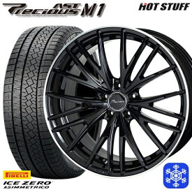 【取付対象】215/50R17 エクシーガ レガシィB4 2022～2023年製 ピレリ アイスゼロアシンメトリコ HotStuff プレシャス アストM1 BK/リムP 17インチ 7.0J 5H100 スタッドレスタイヤホイール4本セット