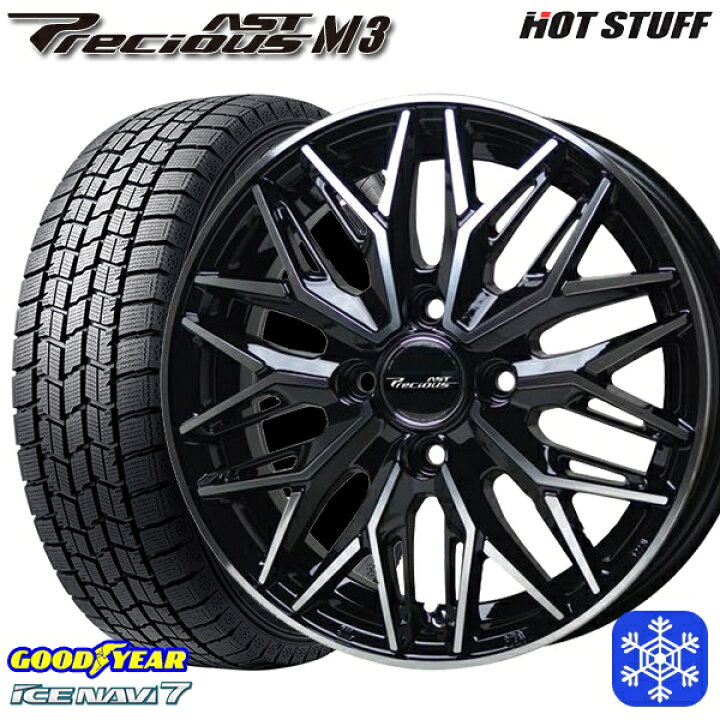 楽天市場】スタッドレスタイヤホイール4本セット 155/65R14 N-BOX 