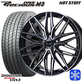 【取付対象】215/50R17 マツダ3 セレナ 2022～2023年製 ブリヂストン ブリザック VRX3 HotStuff プレシャス アストM3 ブラックポリッシュ 17インチ 7.0J 5H114.3 スタッドレスタイヤホイール4本セット