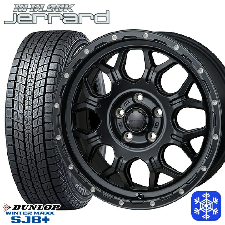 楽天市場】スタッドレスタイヤホイール4本セット 215/65R16 98Q 